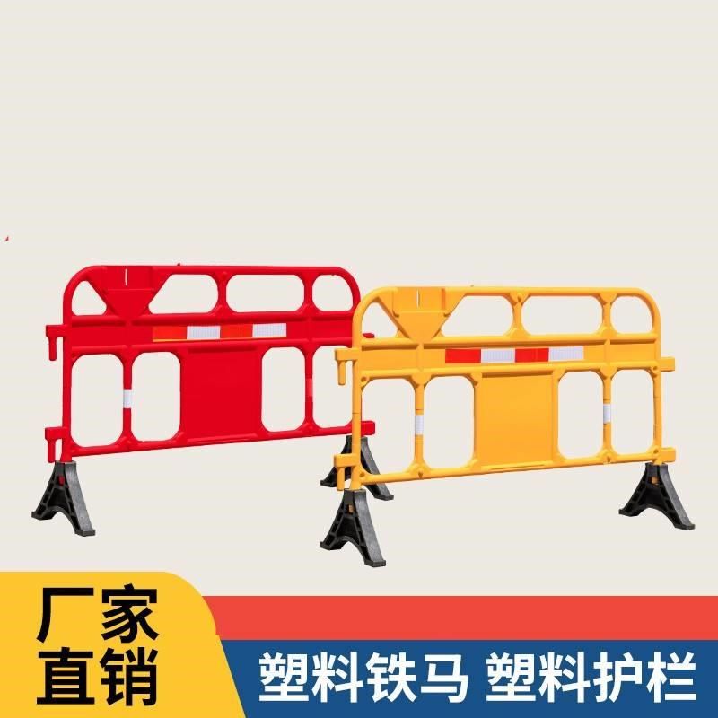 全新料三孔水马围挡1.8米1.5米注水围栏水马护栏塑料防撞桶隔离墩,五金/工具,护栏/隔离栏,淘宝优惠券,粉丝福利购,淘宝优惠卷