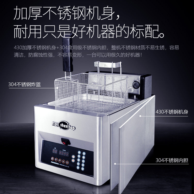 共好自动升降电炸炉商用单缸大容量油炸锅薯条炸鸡控温加厚油炸锅