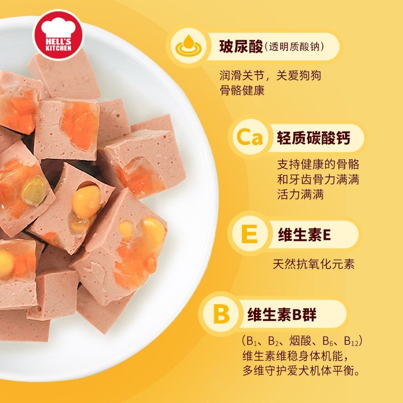 地狱厨房 狗罐头拌饭注芯犬餐盒宠物零食狗湿粮营养鲜食餐包100g,宠物/宠物食品及用品,狗零食湿粮包/餐盒,淘宝优惠券,粉丝福利购,淘宝优惠卷