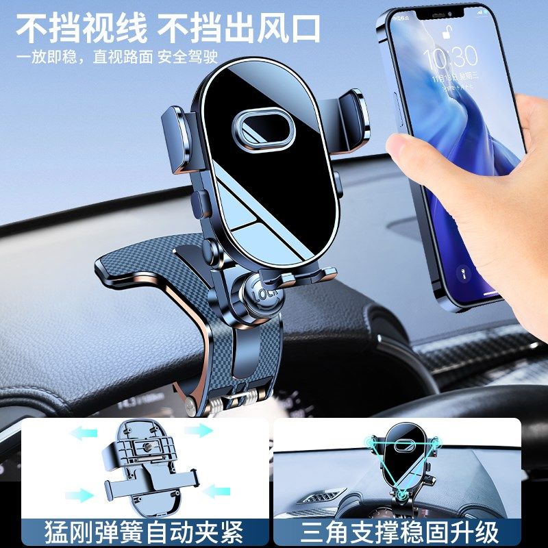 车载支架手机2024新款汽车中控仪表台夹出风口导航专用防抖支撑架,汽车用品/电子/清洗/改装,车载手机支架/手机座,淘宝优惠券,粉丝福利购,淘宝优惠卷