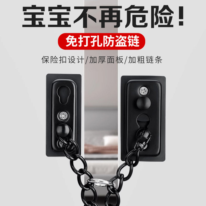 搭扣防盗链入户门内反锁扣阻门器安全家用女生神器酒店门锁加固拴