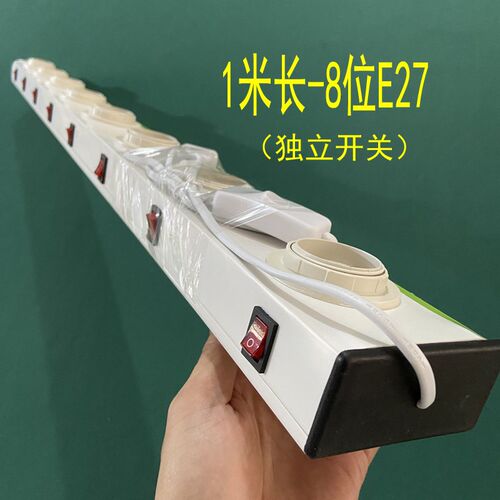 led灯泡试灯台展示架e27大螺口球泡灯测试盒e14小螺口试灯架卡口
