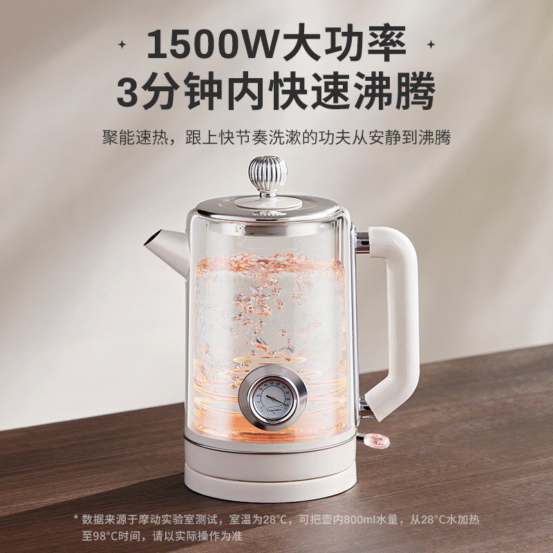 摩动复古电热水壶家用烧水壶304不锈钢保温一体大容量电烧开水壶