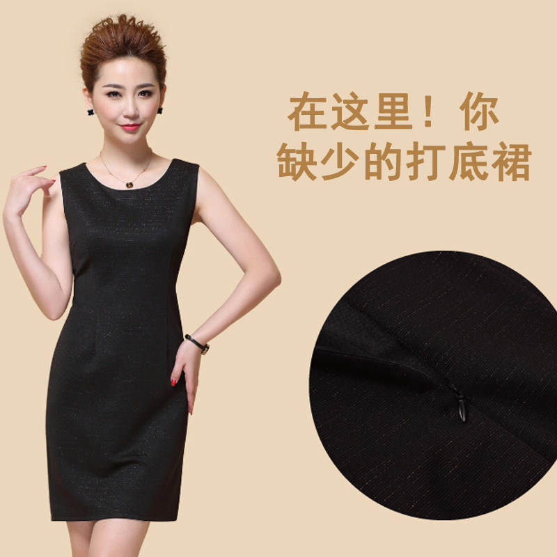 春夏收腰打底裙中长款内搭a字小黑色背心裙春秋无袖连衣裙女修身