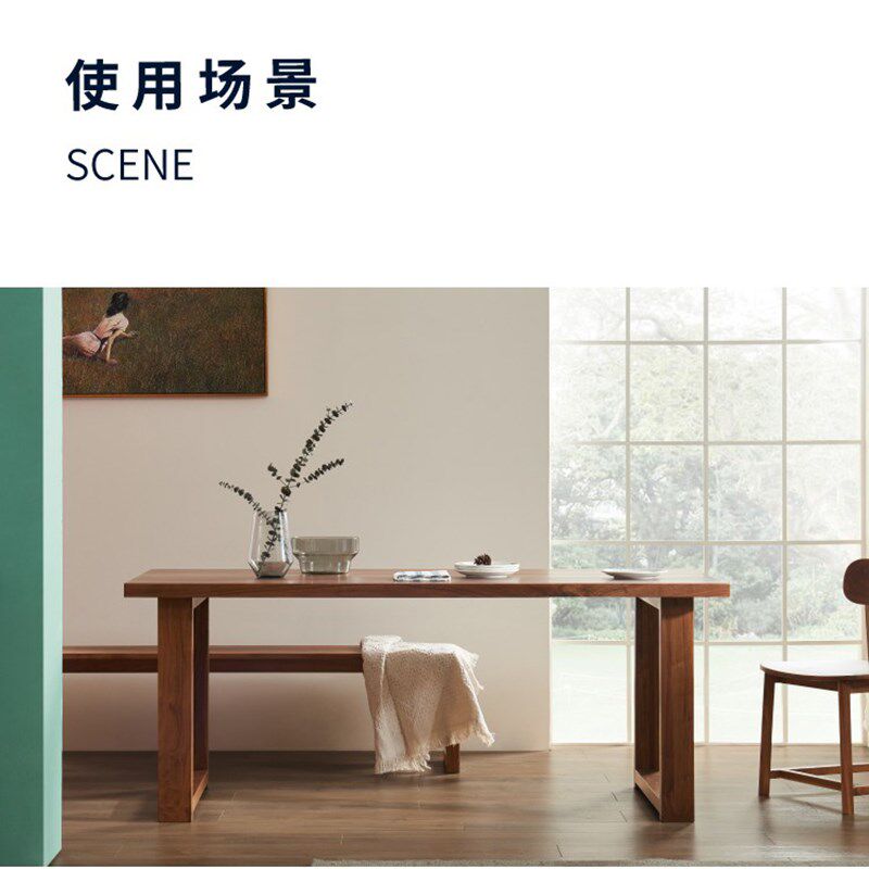 北欧实木餐桌长方形胡桃木大板桌家用书桌办公书法桌原木凳子定制