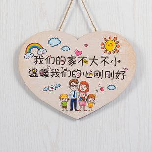 公主房床头墙壁房门装饰品挂件儿童房间女孩卧室门上挂饰少女创意