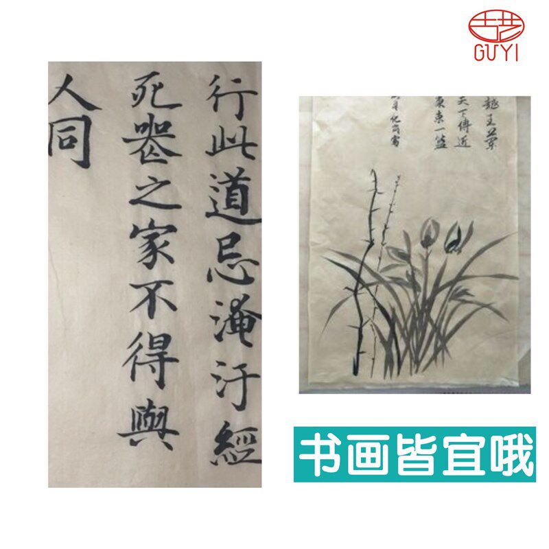 夹江纸包邮送毡书法练习纸薄型纯竹浆纯手工毛边纸文房四宝
