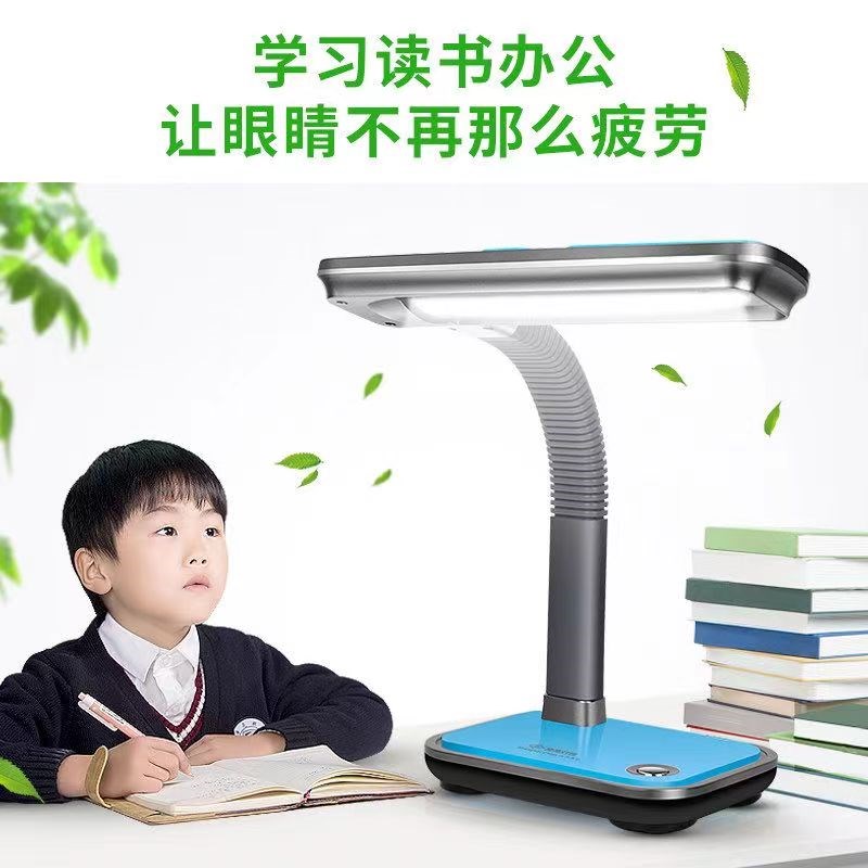 良亮台灯led 学习灯学生学习护眼儿童书桌阅读无频闪插电台灯调光