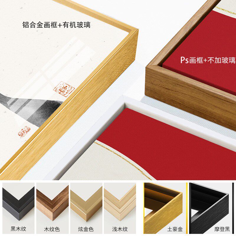 网红一帆风顺字画书法客厅茶室茶台背景墙壁画公司办公室墙画中式
