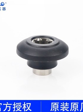 瑟诺SJ-B05S/J05S/6830/32A沙冰机豆浆机碎冰机搅拌机蘑菇头配件