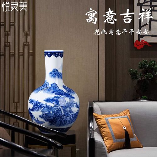 青花山水图陶瓷花瓶中式客厅装饰品插干花玄关酒柜博古架瓷器摆件