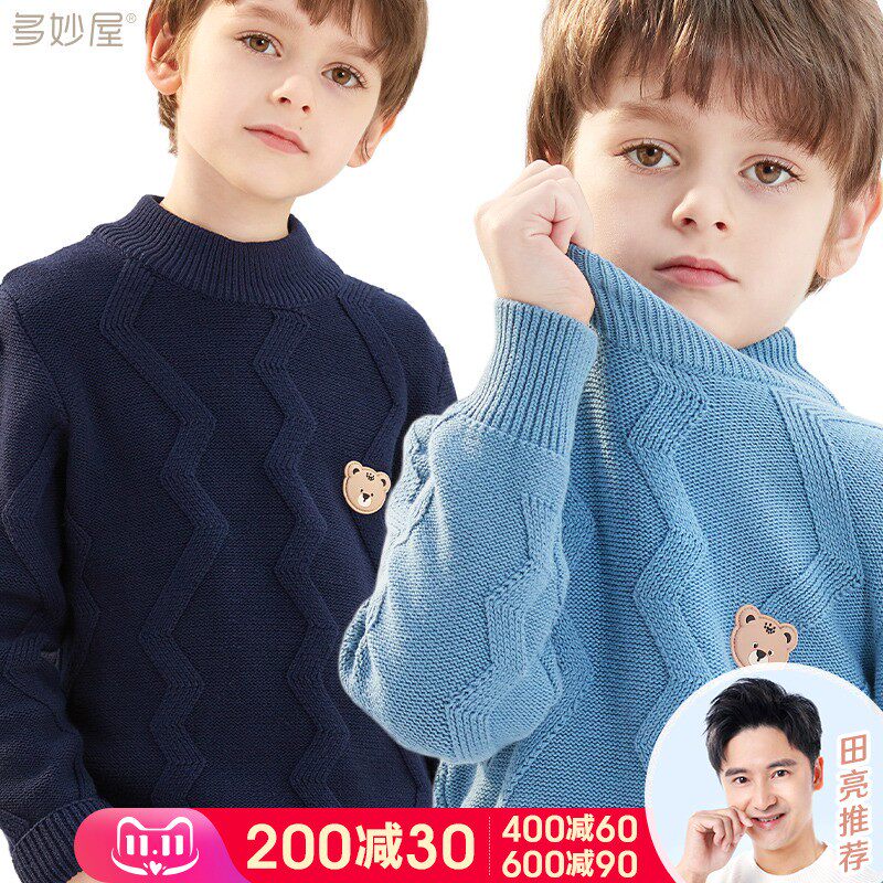 儿童毛衣男童针织衫秋冬加绒新款薄款春秋套头线衣中大童男孩打底