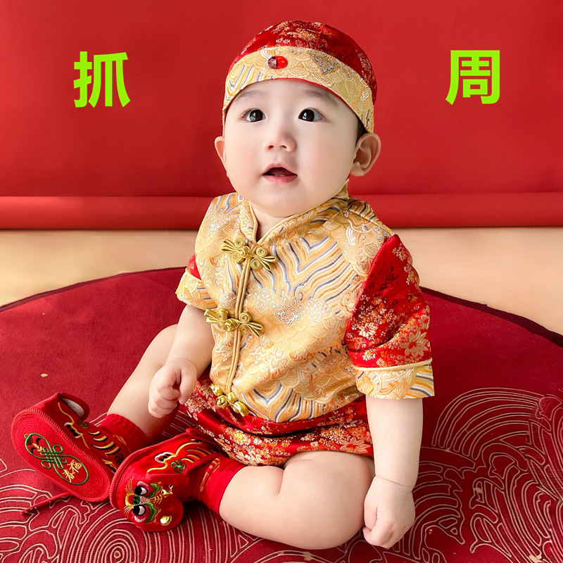 男女宝宝抓周礼服一岁生日宴周岁服婴儿中国风唐装满月服百天衣服