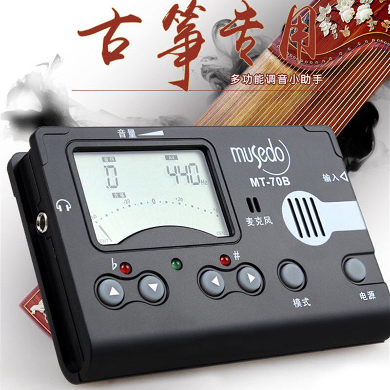 古筝调音器 三合一小天使多功能校音器古筝定音器通用节拍器