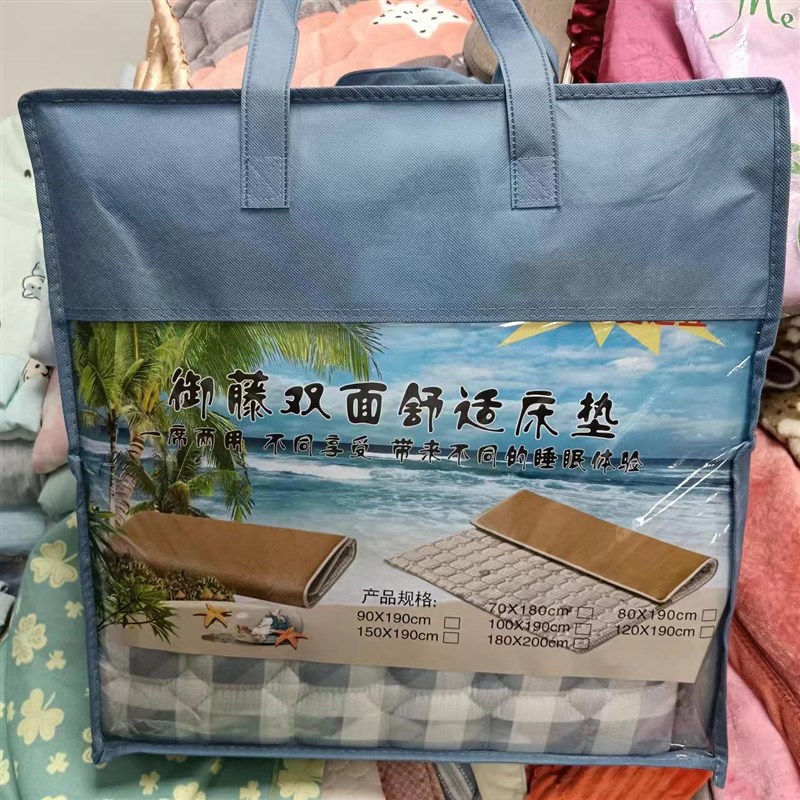 新款御藤席秋冬两用可折叠席子学生宿舍酒店专用两用席子