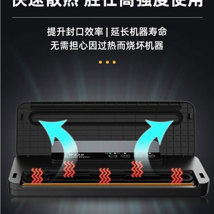 奥德居青叶真空机包装机全自动食品干湿小型家用商用抽真空封口机