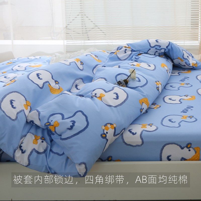 嘎嘎嘎 可爱鸭清新蓝秋冬被套单件1.5x2.0x2.3单双人全棉被罩儿童,床上用品,被套,淘宝优惠券,粉丝福利购,淘宝优惠卷