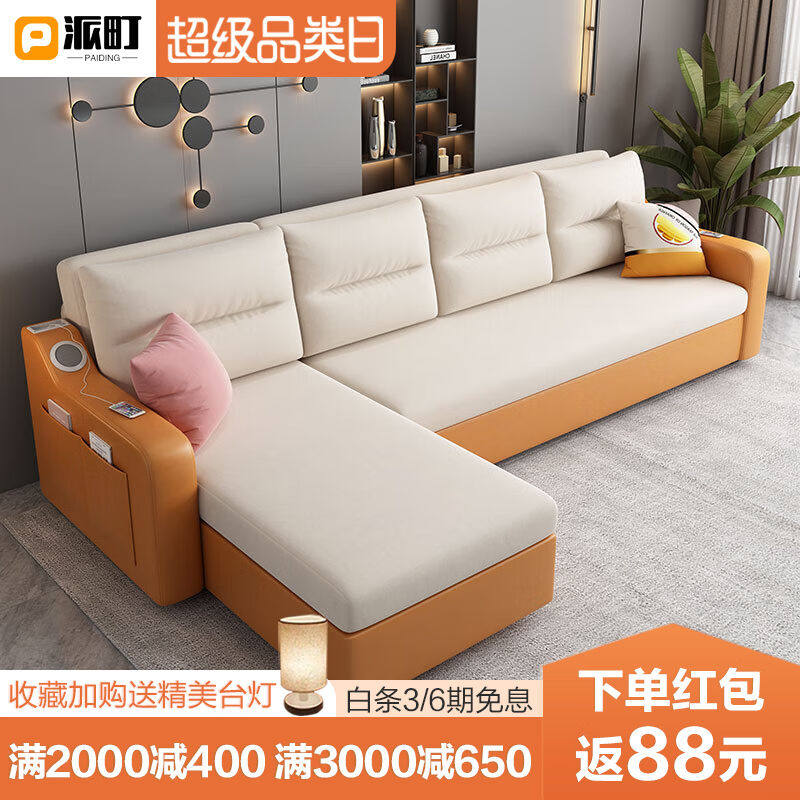 派町科技布沙发床多功能小户型客厅坐卧折叠双三人沙发床贵妃2.8
