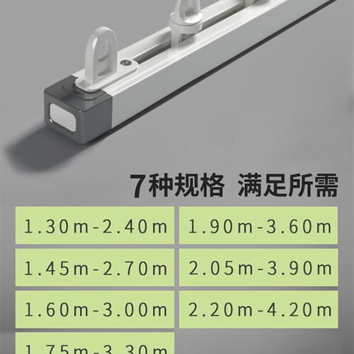 新款 免打孔窗帘轨道单轨窗帘杆可伸缩顶装滑轨铝合金直轨静音导