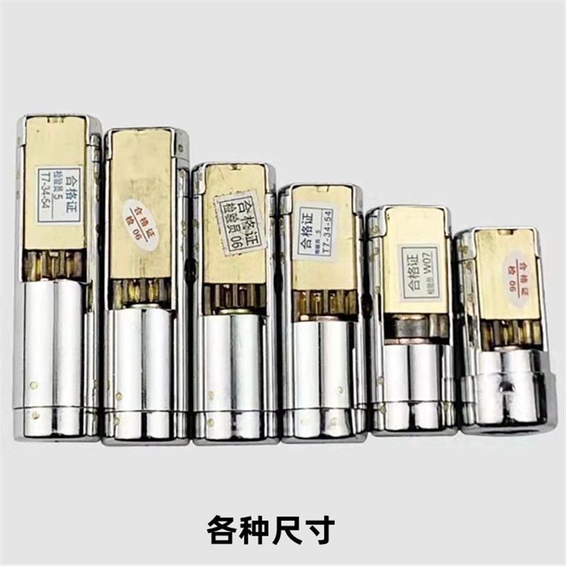 包邮防盗门王丽特能自动锁齿轮锁芯 防盗门自动锁锁芯