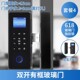 免布线智能锁公室玻璃门锁密码 锁门双门推拉门免开孔门禁锁
