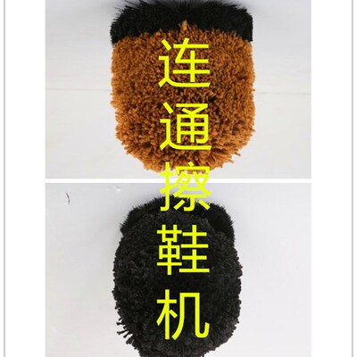 连通良友擦鞋机酒店大堂毛刷 电机套刷 擦鞋器配件 鞋刷 鞋油