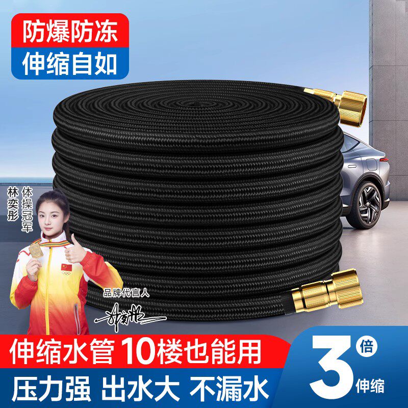 高压水枪伸缩水管魔术软管可伸缩洗车水抢专用家用喷头浇花工具