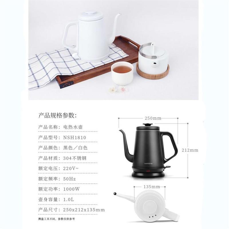 北欧欧慕长嘴烧水壶泡茶专用全自动电热水壶电水壶家用电热煮水壶