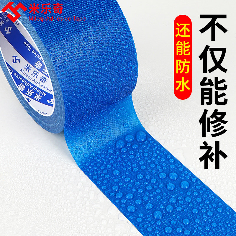 胶水强力胶帆布修补胶万能胶篷布雨布油布堵漏粘胶帐篷雨衣水裤破