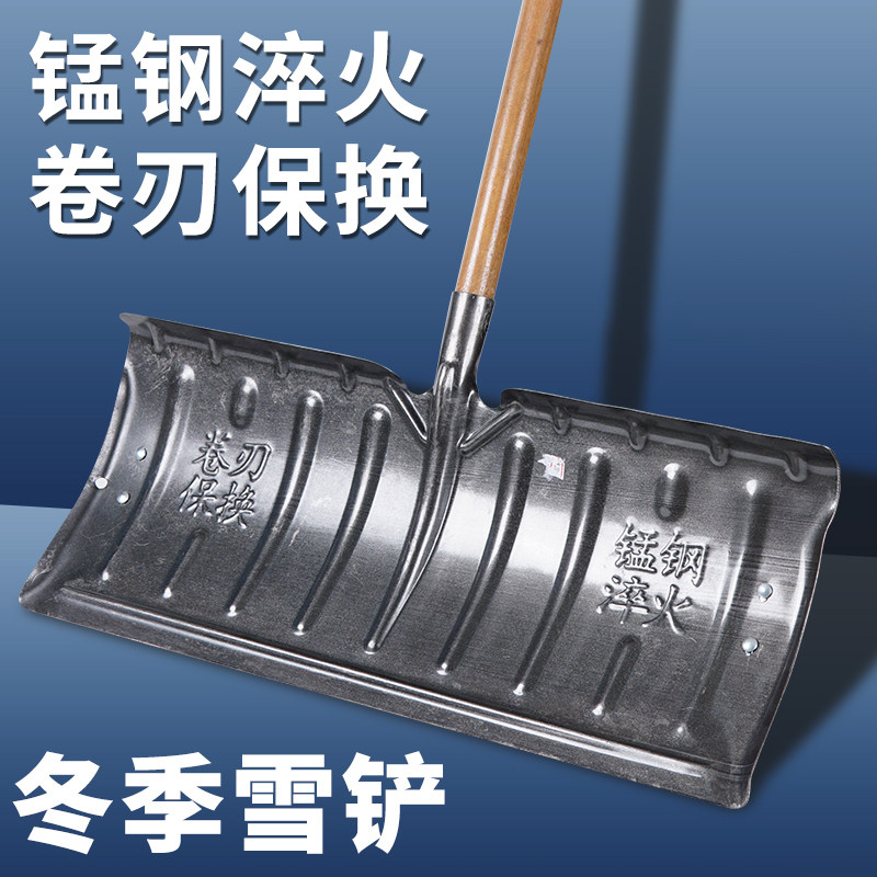 锰钢加厚推雪铁锹收粮铲加固带轮除雪工具农用家用垃圾铲冰铲茶铲,农机/农具/农膜,铲子,淘宝优惠券,粉丝福利购,淘宝优惠卷