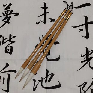 杨文明笔庄三羊七狼大中小号高档兼毫毛笔艺考书法专用毛笔成人笔