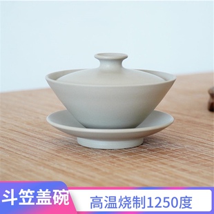 云南建水紫陶盖碗纯手工大号泡茶碗白泥茶碗带盖大容量小三才盖碗