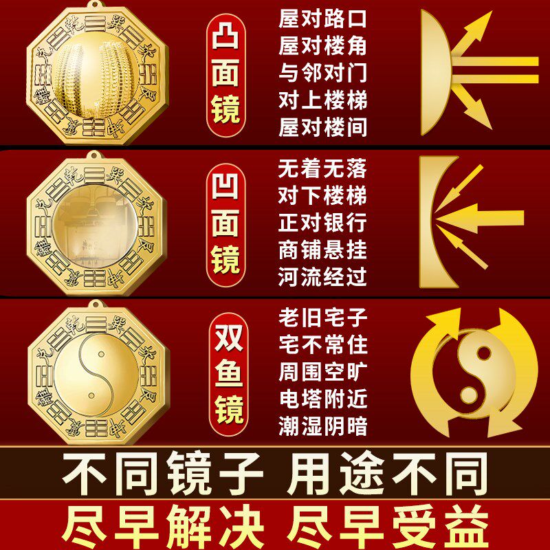 八卦镜凸镜窗户纯铜太极凹凸平面镜家用大门口客厅店铺摆件挂件镜