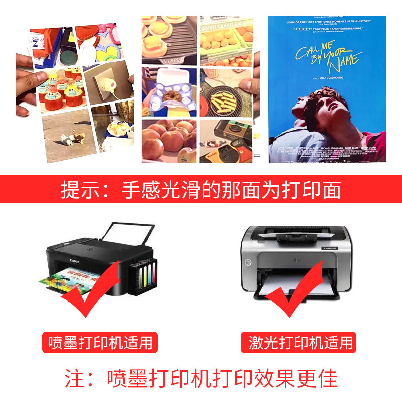 A4pp合成纸透明不干胶影印纸亚面亮面50/100张不干胶标签贴纸内切