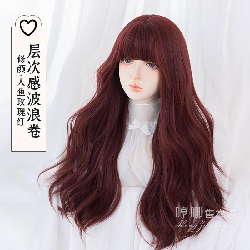 哼唧家假发女长卷发日常红色网红lolita大波浪自然逼真jk全头套图片