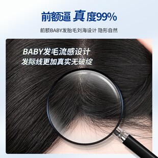 假发女片头顶遮盖白发蓬松增发量全真发无痕薄款三七分刘海补发片