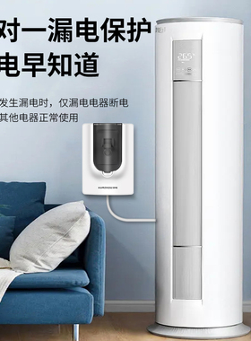 热水器专用漏电保护器电3匹柜机3P空调32a空开带漏保保护开关家用