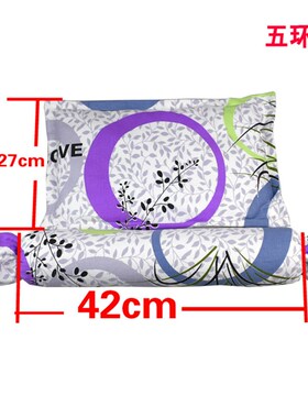 组合型 鸳鸯型 连体型 拖枕型 颈椎枕套含内胆自己填充
