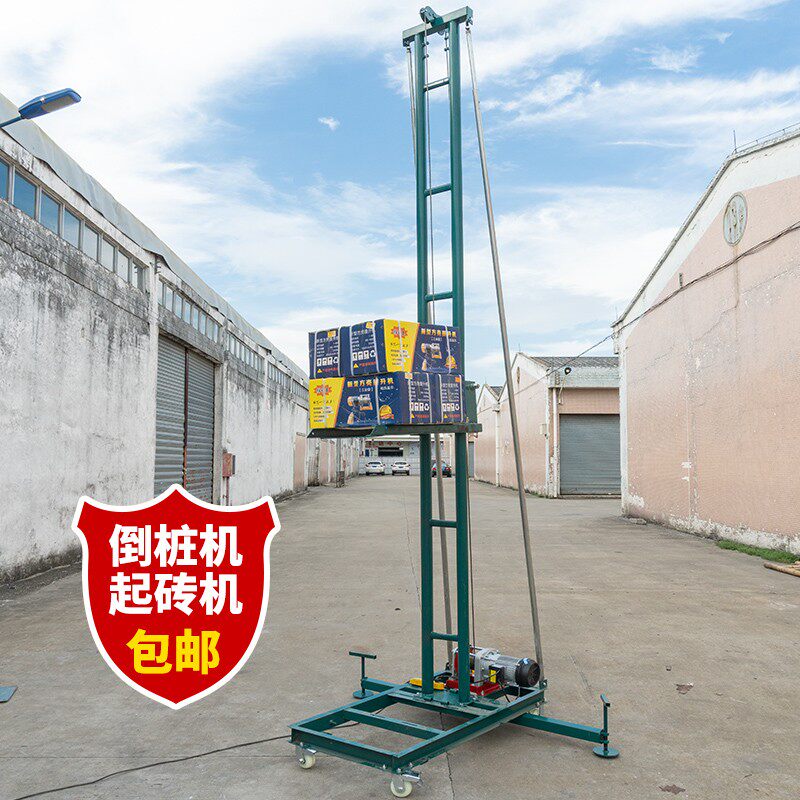 起砖机倒柱机移动式提升机上料机砂浆混凝土上料机电动支架吊机