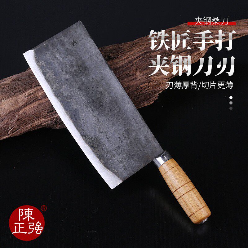 陈正强夹钢桑刀切片刀传统铁刀手工锻打切丝切肉刀家用厨房女士刀