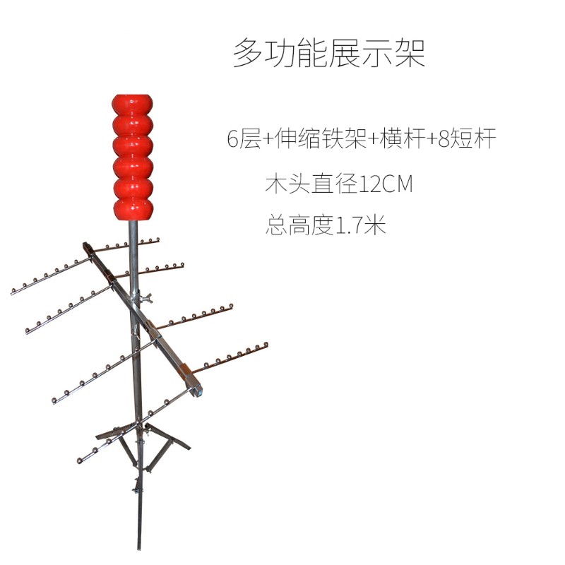 木偶摇鼓架子喇叭气球折叠收缩多功能展示架子摇鼓架子糖葫芦靶子