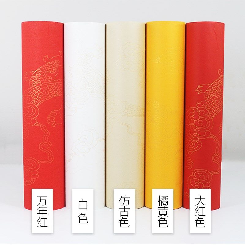 加厚描龙宣纸长卷半生半熟毛笔字书法专用仿古大红万年红蓝色宣纸,文具电教/文化用品/商务用品,宣纸,淘宝优惠券,粉丝福利购,淘宝优惠卷