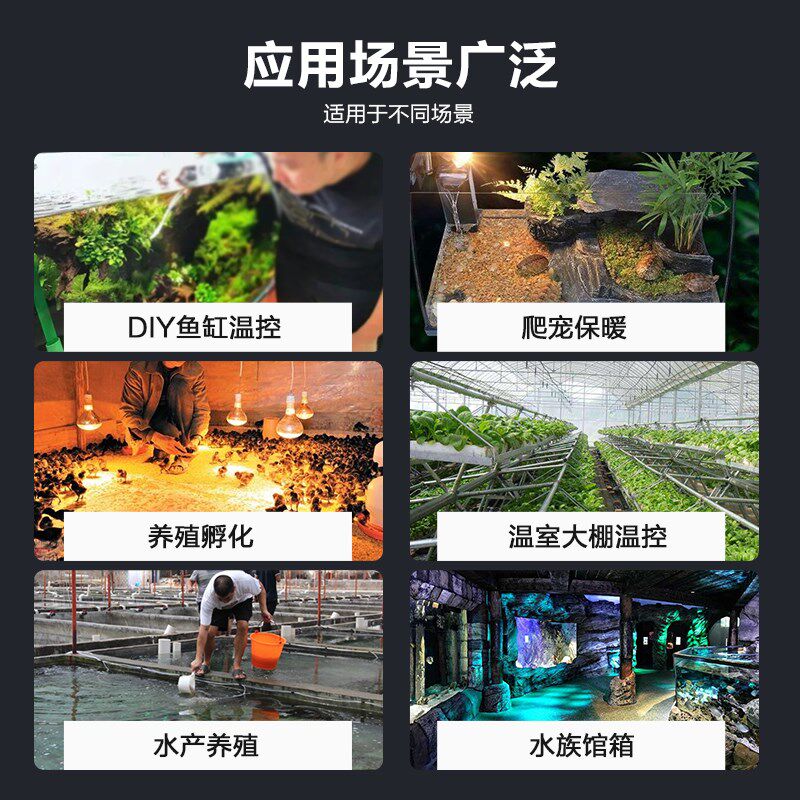 智能温控器多时段多温度段控制数显温控仪探头插座控温器自动开关