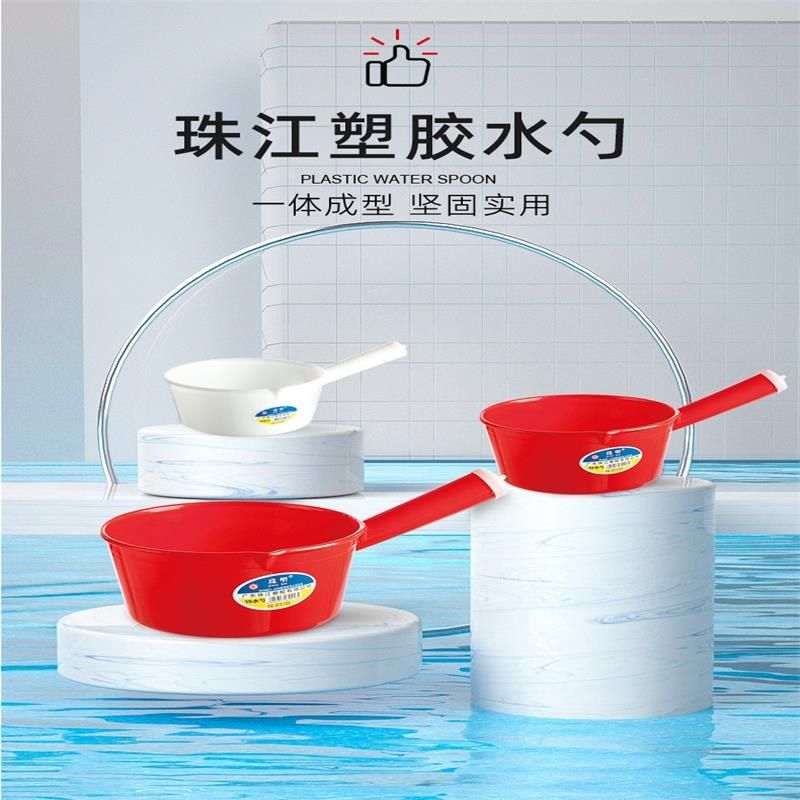 珠塑水勺家用厨房水瓢加深加厚长柄塑料大号摔不破舀水瓢洗头勺子,厨房/烹饪用具,水舀/水瓢,淘宝优惠券,粉丝福利购,淘宝优惠卷