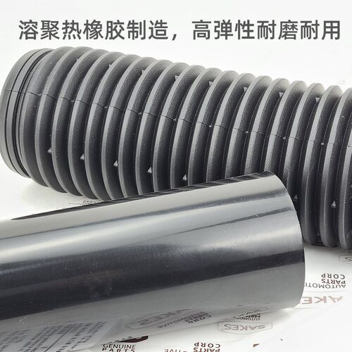 迈腾速腾途观途安明锐昊锐新帕萨特速派凌渡减震器防尘套缓冲胶