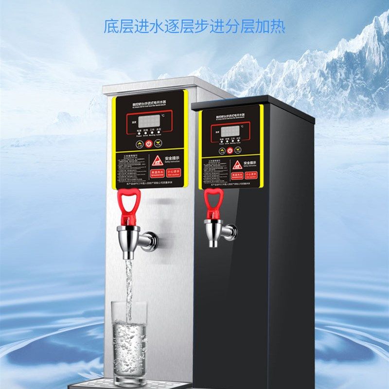 羽骏开水器商用奶茶店全自动吧台机家用即热饭店餐厅步进式热水器