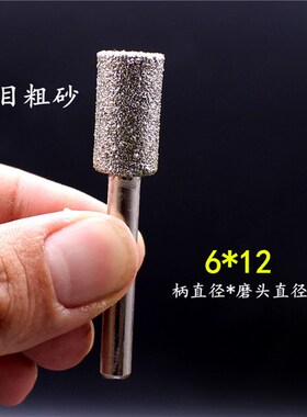 68101214MM46目粗砂金刚石圆柱打磨头原石去皮石材打磨墓碑雕刻字