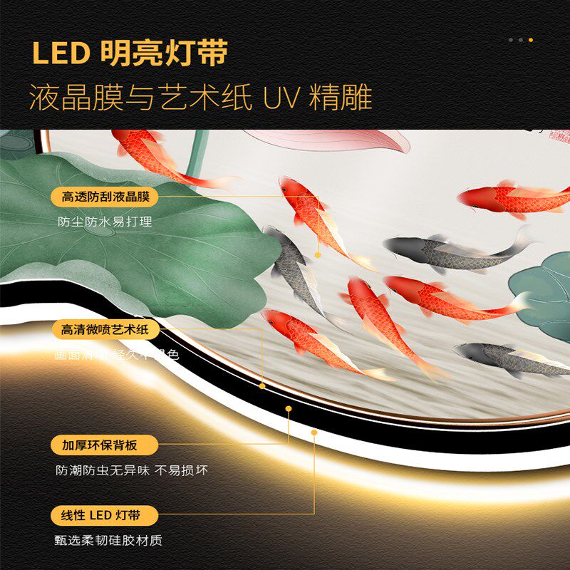 新中式荷花装饰画客厅沙发背景墙led壁灯挂画发光餐厅莲花九鱼图