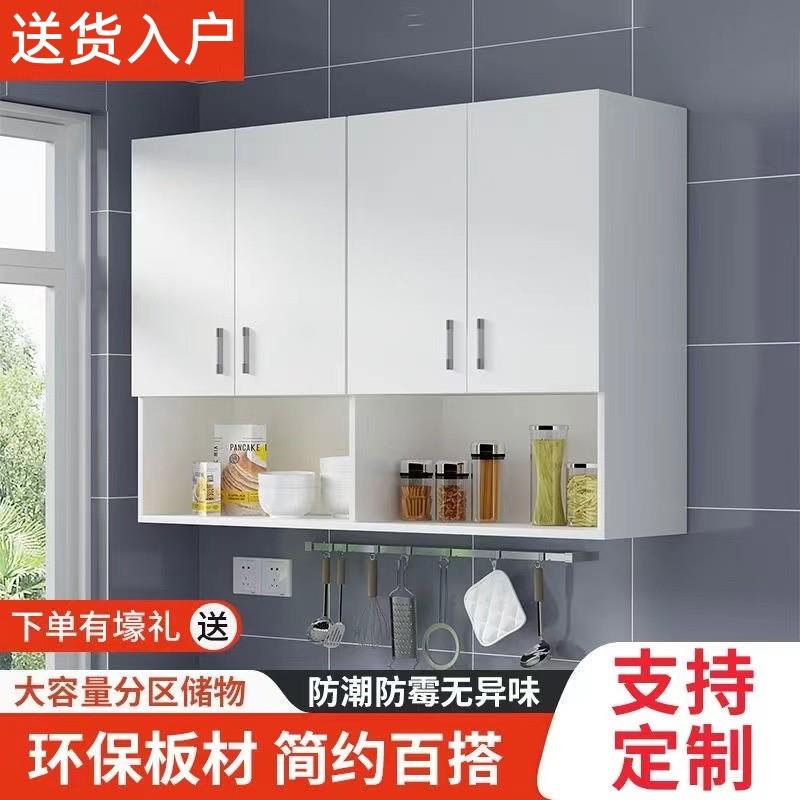 厨房壁挂柜酒柜碗柜储物柜卧室衣柜壁橱阳台收纳柜浴室墙壁柜吊柜