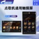 视易点歌机通用触摸屏 全视角电容屏21.5寸分体机专用音创雷客